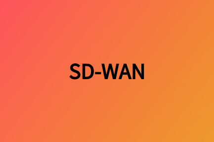 什么是混合廣域網(wǎng)，SD-WAN如何進(jìn)行數(shù)字化轉(zhuǎn)換?