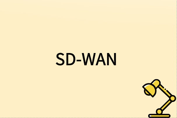 SD-WAN主要驅(qū)動(dòng)