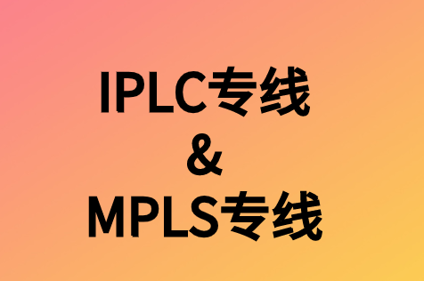 為什么有必要對專線/專線進行廣域網(wǎng)優(yōu)化?