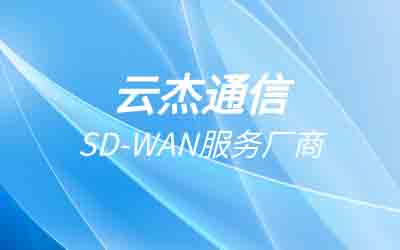 sdn架構(gòu)不包括哪些?